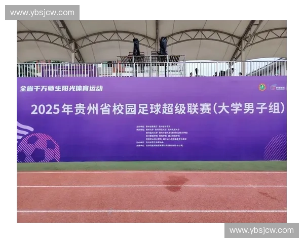 大学生足球联赛官网打造权威赛事资讯与校园足球交流平台综合服务